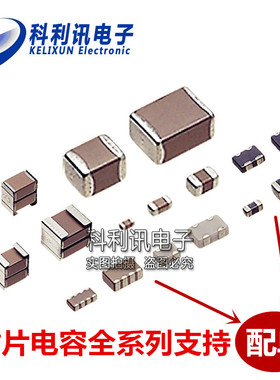 正品 0603贴片电容 25V 1UF ±10% X5R CL10A105KA8NNNC 50只