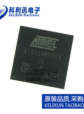 进口 AT91SAM9263B-CU-100 BGA324 32位AVR微控制器 全新原装