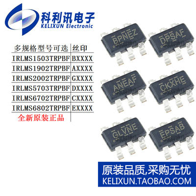 IRLMS 1503 1902 2002 5703 6702 6802 TRPBF PBF场效应管SOT23-6