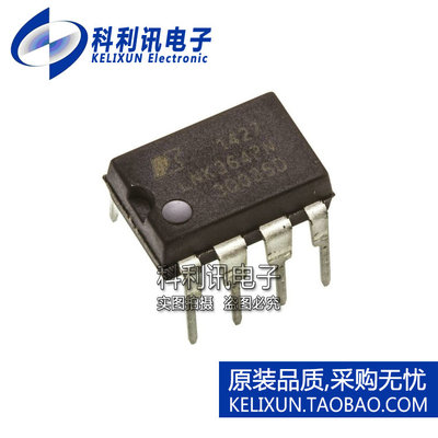 进口 LNK364PN DIP7 电源管理 智能电源开关 全新原装 品质保证