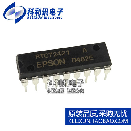 全新原装进口 RTC72421A 直插 4位实时时钟芯片IC DIP18正品