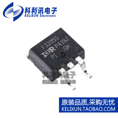 全新原装进口 F3205S IRF3205STRLPBF MOS场效应管 贴片 D2PAK