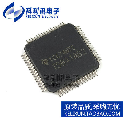 全新原装TI进口 TSB41AB2PAP HTQFP64 TSB41AB2 电缆收发器 正品
