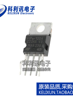 全新原装ST进口 VIPER100A 直插 电流模式控制器 TO220-5 正品