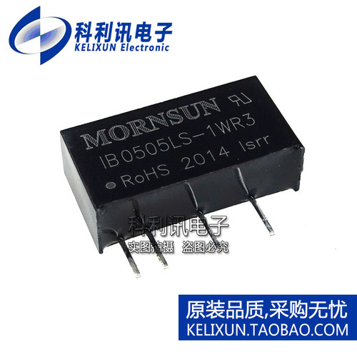 IB0505LS-1WR3 金升阳DC-DC隔离稳压电源模块5V转5V200mA原装直拍
