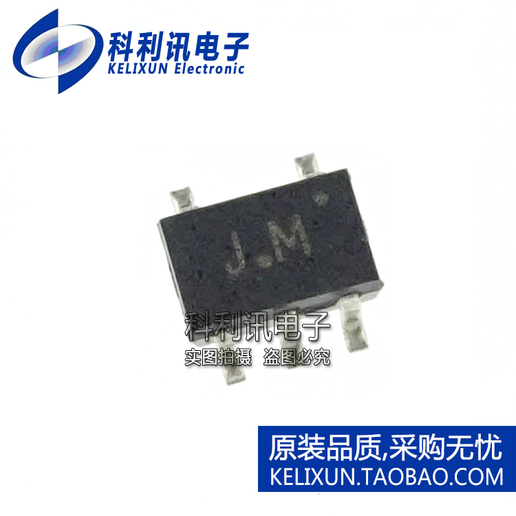全新原装进口 TC7SZ07FU 丝印JM CMOS数字集成电路硅单片 SOT-353