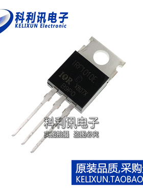全新原装IR进口 IRF1010EPBF F1010E 场效应管 直插 TO-220