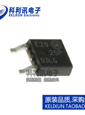 全新原装ON进口 NTD25P03LT4G 25P03LG 贴片 P沟道 MOS晶体管