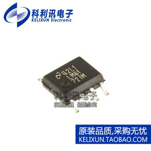 进口 LM6172IM SOP8 LM6172IMX 运算放大器 全新原装TI/NS正品