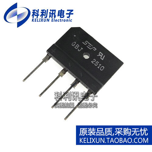 全新 GBJ2510 （25A/1000V）电磁炉整流桥堆 扁桥