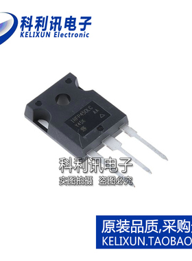 全新 IRFP450LC IRFP450LCPBF TO247 场效应管 直插 原装进口正品
