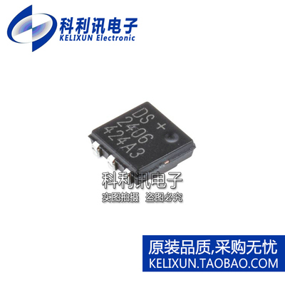 全新原装MAX进口 DS2406P DS2406 贴片 丝印2406 总线开关器 6脚