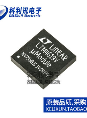 进口 LTM4619EV LGA144 LTM4619V 双降压控制器 全新原装正品