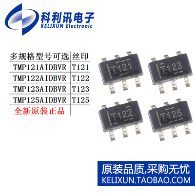 TMP 121 122 123 125 AIDBVR AIDBVT 温度传感器芯片正品 SOT23-6