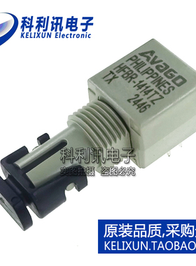 HFBR-1414TZ AFBR-2418TZ 光纤发射器接收器 ZIP8脚 全新原装正品
