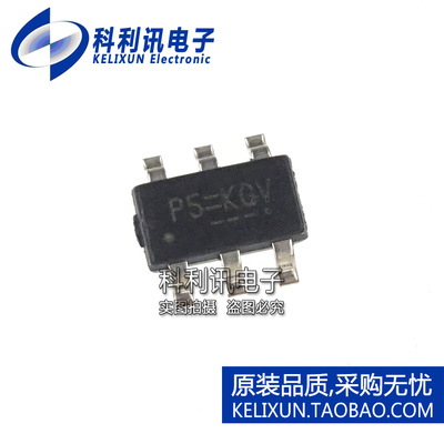 全新原装 FP6745S9GTR 丝印P5xxxx 贴片 电源管理芯片 SOT236正品