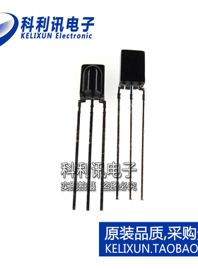 全新原装进口 TSMP58138 红外接收器 直插 840nm-960nm DIP-3正品