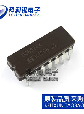全新 DG307AK CDIP14 陶瓷封装 模拟开关 全新原装