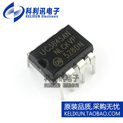 全新 UC3845AN DIP8直插 高性能电流型脉宽调制器 全新