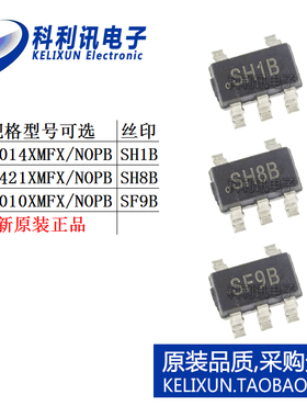 LMR 62014 62421 64010 XMFX/NOPB XMF开关稳压器芯片SOT23-5正品