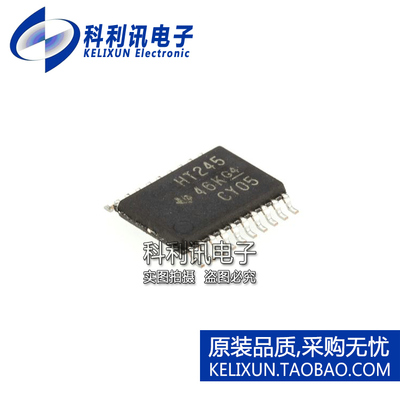 全新原装进口 SN74HCT245PWR 贴片 丝印HT245 总线收发器 SSOP20