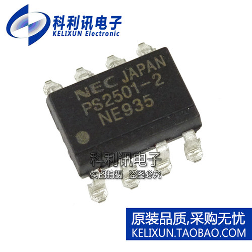 全新原装进口 PS2501-2  贴片 光耦合隔离器 PS2501L-2 SOP8正品