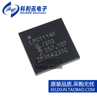 全新原装进口 LPC1114FHN33/302 微控制器 LPC1114F HVQFN-33正品