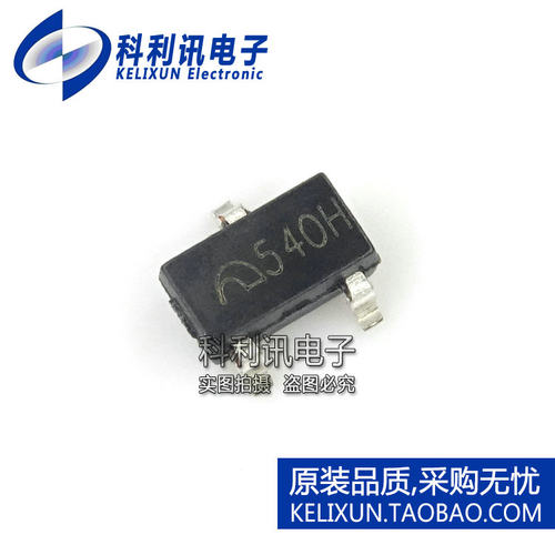 全新 ME6206A28M3G SOT23 LDO稳压器 丝印54** 进口原装ME微盟