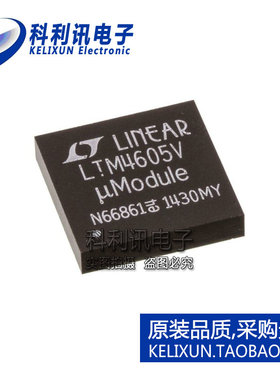 进口 LTM4605EV LGA141 LTM4605V 开关稳压器 全新原装正品