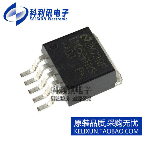 LM2596HVS-ADJ 开关式稳压器 LM2596HVSX-ADJ TO-263 全新质量好