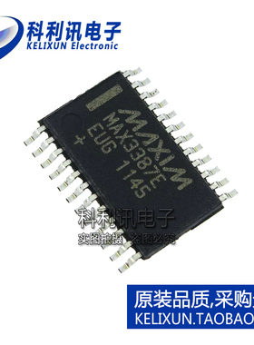 进口 MAX3387EEUG TSSOP24 MAX3387E 线路收发器 全新进口原装