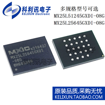 MX25L51245GXDI-08G 25645 闪存存储器芯片IC CSPBGA-24 全新原装