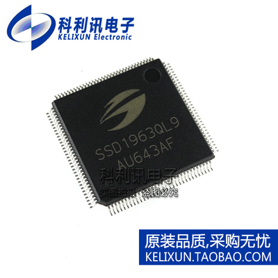 全新原装进口 贴片 SSD1963QL9 LCD驱动 1215KB  LQFP128