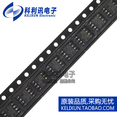 全新原装进口 FM25L04B-G 4Kbit存储器IC FM25L04B-GTR SOP8正品