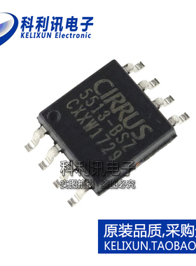 全新原装进口 CS5513-BSZ 模数转换芯片 5513-BSZ SOIC-8正品