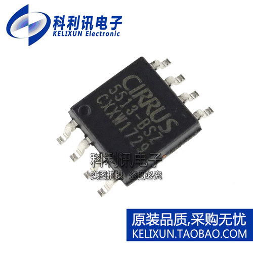 全新原装进口 CS5513-BSZ 模数转换芯片 5513-BSZ SOIC-8正品