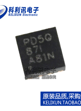 全新原装进口 TPS62085RLTR 降压转换器芯片 丝印PD5Q VSON-7正品