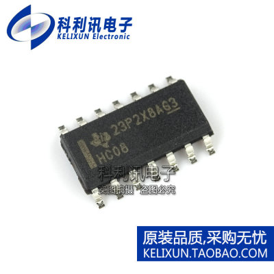 SN74HC08DR SOP14 窄体 HC08 逻辑芯片 全新进口原装TI正品