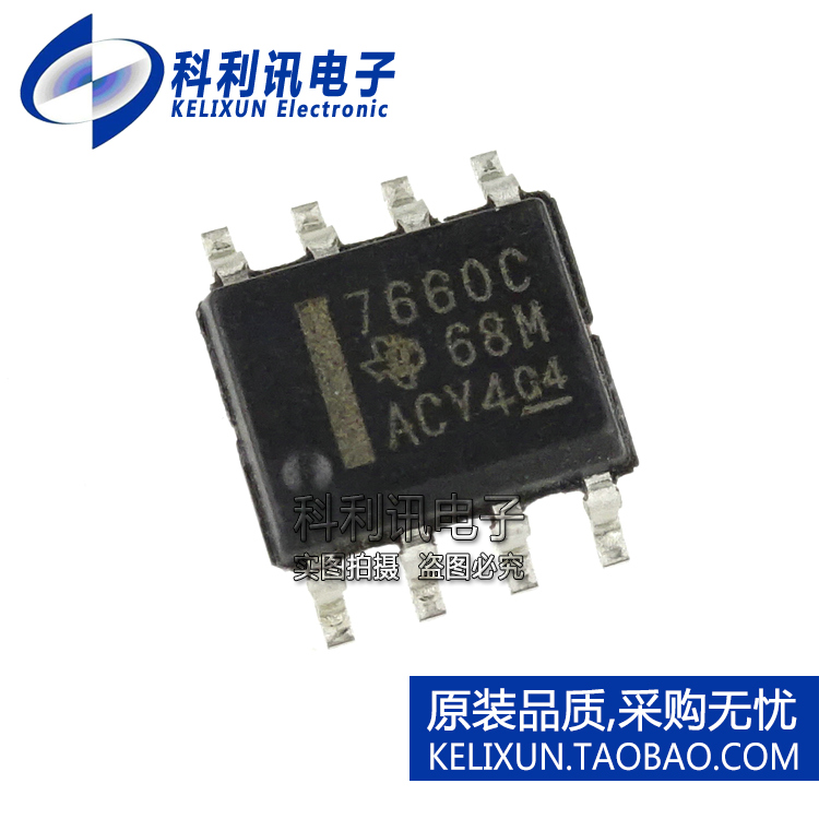 全新 TL7660CDR 电压倍增器/转换器 TL7660CD贴片 7660C芯片 SOP8