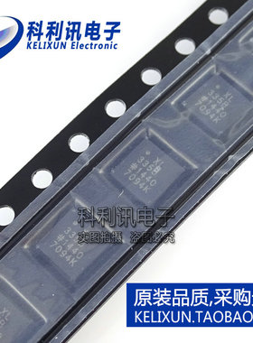 全新 ADXL335BCPZ ADXL335B XL335B 加速度惯性传感器 原装正品