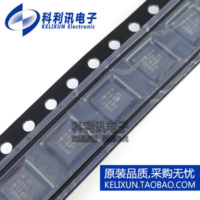 全新 ADXL335BCPZ ADXL335B XL335B 加速度惯性传感器 原装正品