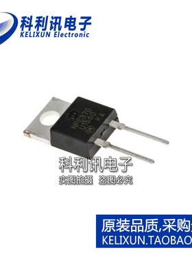 全新原装ON进口 MUR1560G U1560 整流二极管 15A 600V 2针 TO220