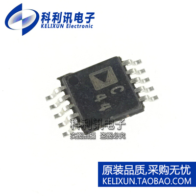 全新 AD7791BRMZ 丝印C44 MSOP-10 模数转换器ADC 全新原装正品