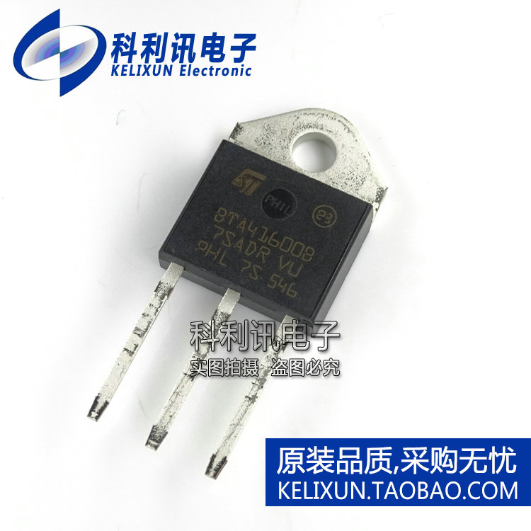 BTA41-600BRG TO3P 三端双向可控硅开关元件 BTA41600B 全新原装