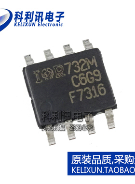 全新原装IR进口 IRF7316TRPBF 贴片 丝印F7316 MOS晶体管SOP8正品