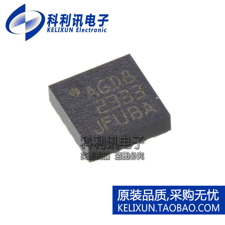 进口 L3G4200DTR AGD8 LGA16 L3G4300D 速度传感器 全新ST进口