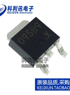 RB095B-90TL 肖特基二极管 90V 3A 丝印095B9 TO-252贴片全新原装