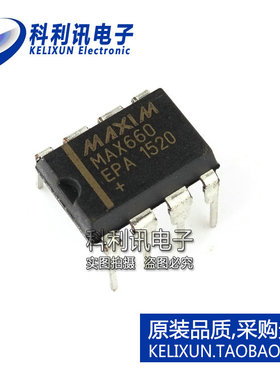 进口 MAX660EPA+ DIP8 直插 MAX660CPA 电荷泵 全新原装正品