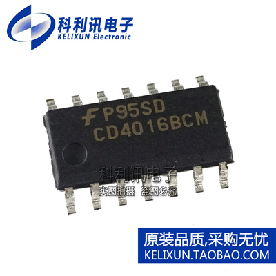 全新原装正品 CD4016 CD4016BCM SOP14 进口FAIRCHLD仙童