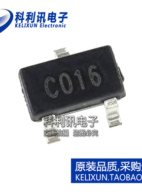 全新原装 APM2301CAC-TRG 丝印C01* P沟道MOS场效应管 SOT23正品